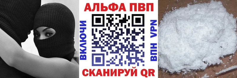 АМФЕТАМИН Энгельс
