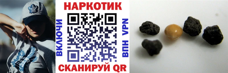 Купить наркотики Энгельс МАРИХУАНА  COCAIN  СК  МЕФ 