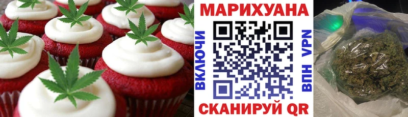 блэк спрут как зайти  где найти наркотики  Энгельс  Печенье с ТГК марихуана 