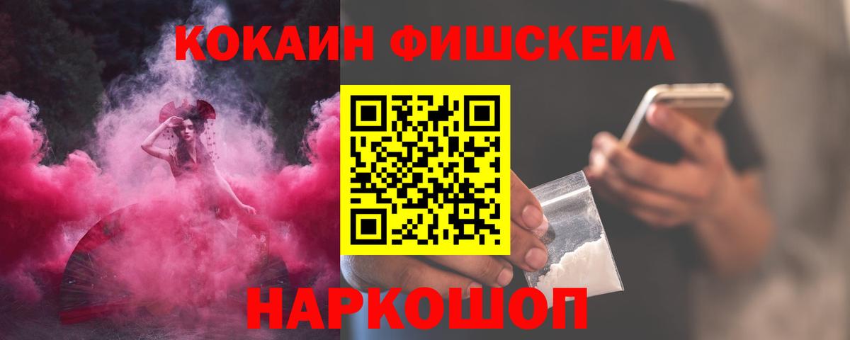 КОКАИН Боливия Энгельс