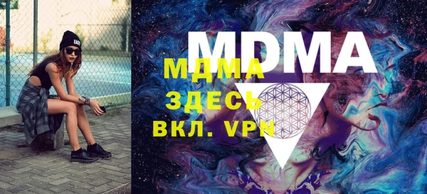 2c-b Майский