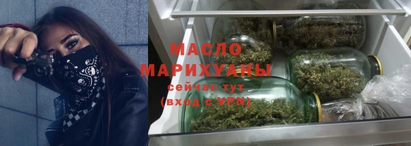 2c-b Майский