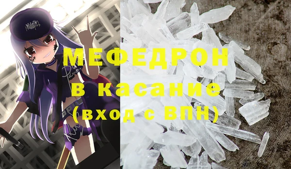 2c-b Майский