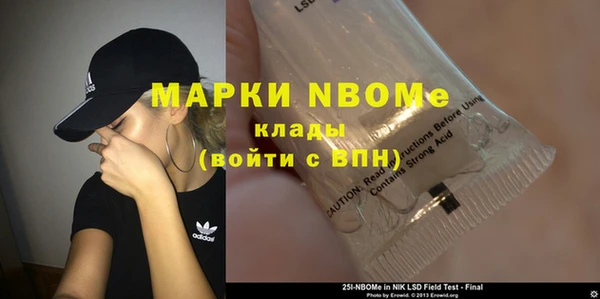 2c-b Майский