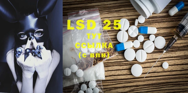 2c-b Майский