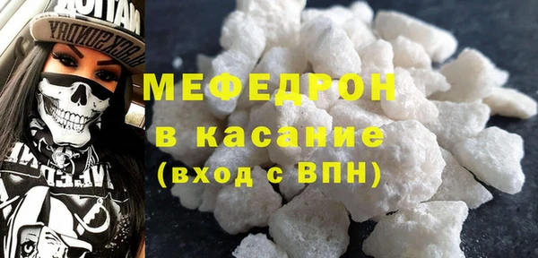сатива Нефтегорск