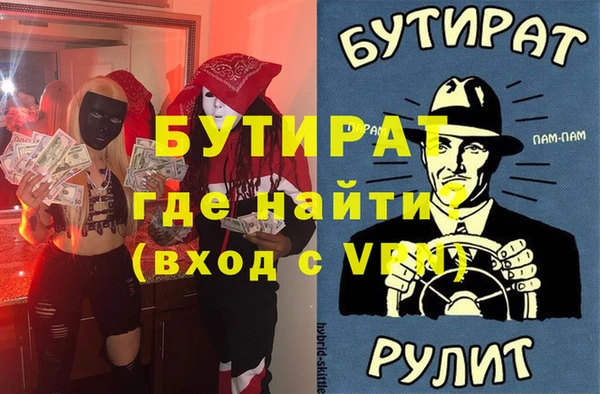 mdma Магас