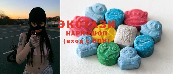 mdma Магас
