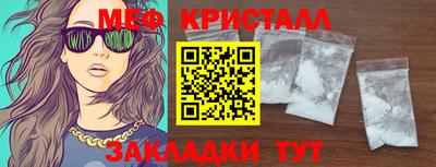 прущие грибы Волжский