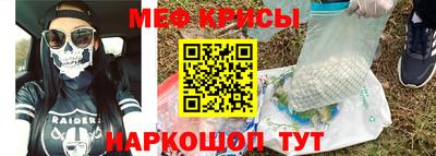 прущие грибы Волжский
