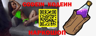 прущие грибы Волжский