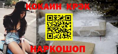 меф VHQ Волжск