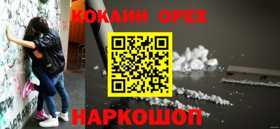 мескалин Волгодонск