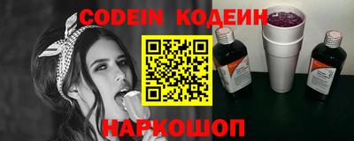 мескалин Волгодонск
