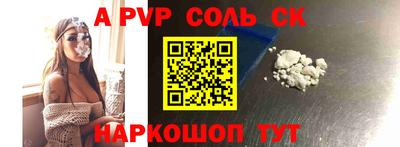 прущие грибы Волжский