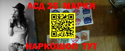 меф VHQ Волжск
