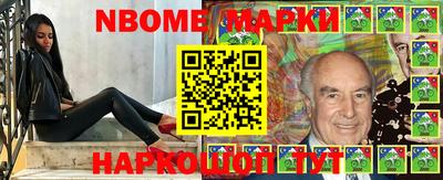 мескалин Волгодонск