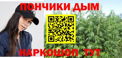 мескалин Волгодонск