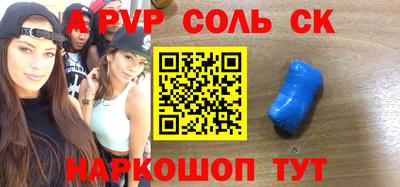 прущие грибы Волжский