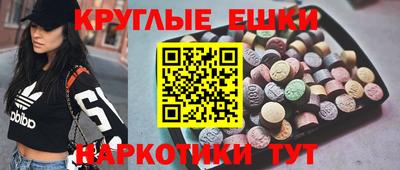 мескалин Волгодонск