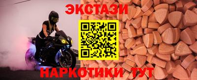 прущие грибы Волжский