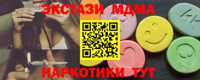 мескалин Волгодонск