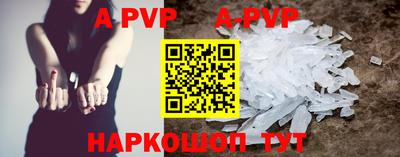прущие грибы Волжский