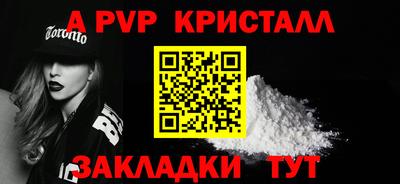 меф VHQ Волжск