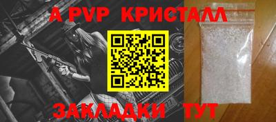 мескалин Волгодонск