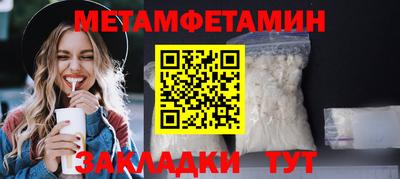 меф VHQ Волжск