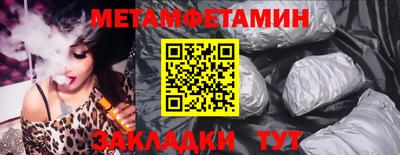 меф VHQ Волжск