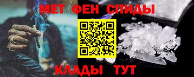 меф VHQ Волжск