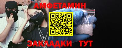 меф VHQ Волжск