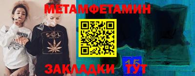мескалин Волгодонск
