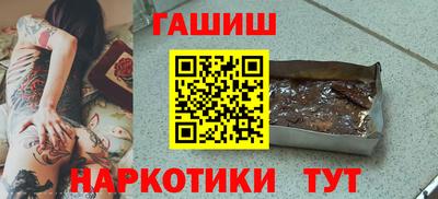 мескалин Волгодонск