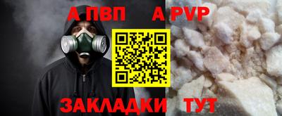 прущие грибы Волжский