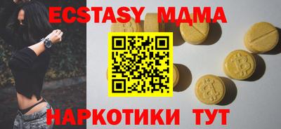прущие грибы Волжский