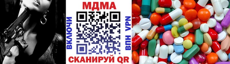 MDMA кристаллы  Энгельс 