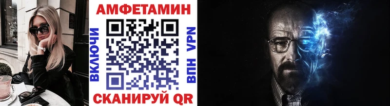 МЕТАМФЕТАМИН витя  сколько стоит  ссылка на мегу рабочий сайт  Энгельс 
