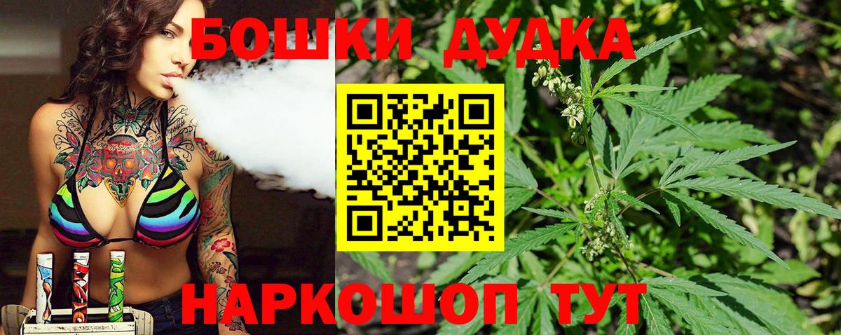 Бошки Шишки OG Kush  Шишки марихуана конопля  Энгельс  Вход с VPN  Марихуана планчик  Шишки марихуана конопля 